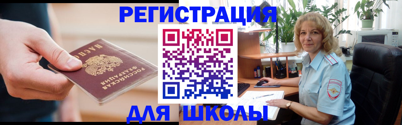 прописка поиск в Ростовской области